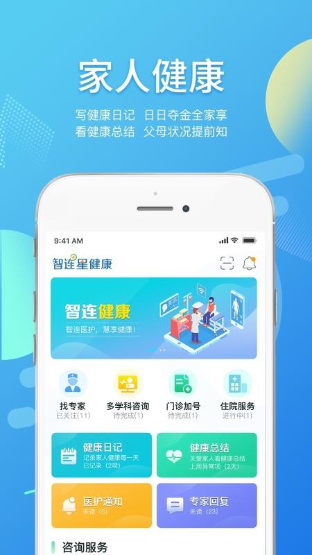 ǽֻapp-ǽ v1.0.8 ׿
