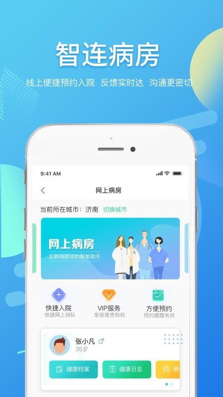ǽֻapp-ǽ v1.0.8 ׿