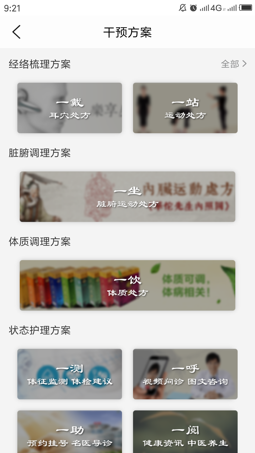 ͳֻapp-ͳ v3.3.3 ֻ