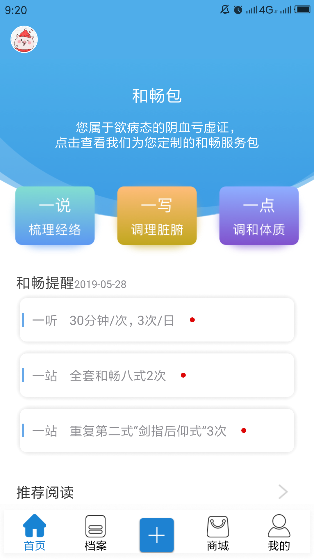 ͳֻapp-ͳ v3.3.3 ֻ