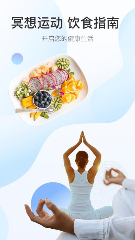 ҽ˶ʿֻapp-ҽ˶ʿ v6.1.0 ׿