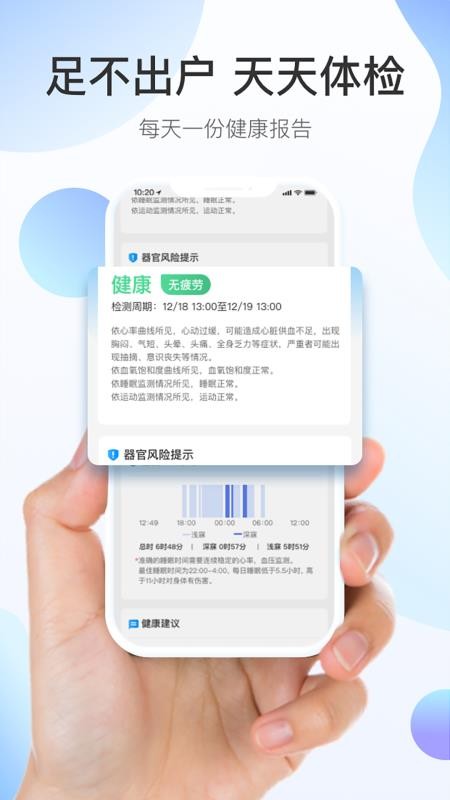 ҽ˶ʿֻapp-ҽ˶ʿ v6.1.0 ׿