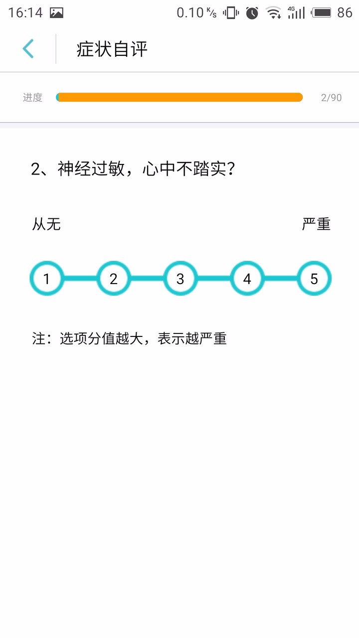 ҼƷֻapp-ҼƷ v2.1 ׿