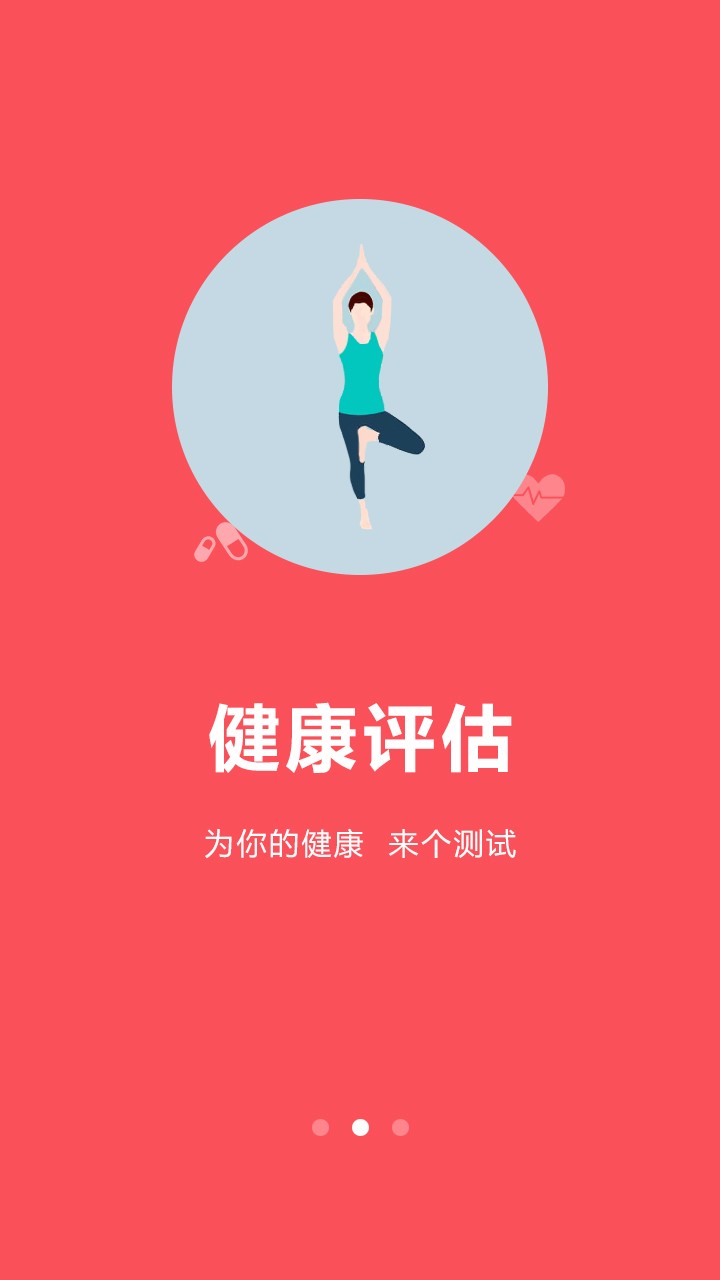 ҼƷֻapp-ҼƷ v2.1 ׿