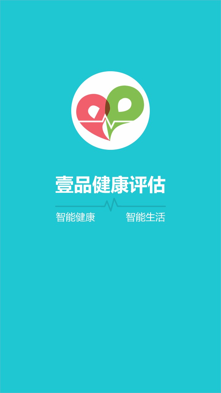 ҼƷֻapp-ҼƷ v2.1 ׿