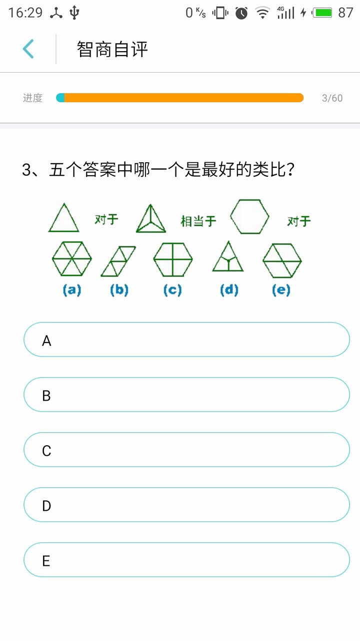 ҼƷֻapp-ҼƷ v2.1 ׿