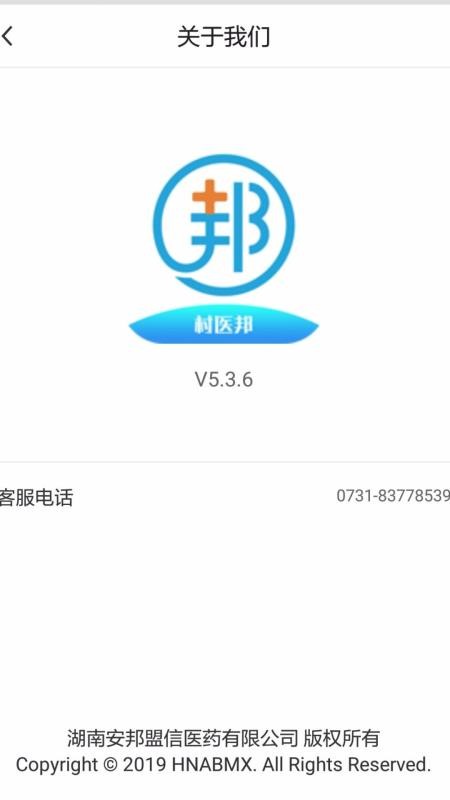 ҽֻapp-ҽ v1.4.7 ֻ