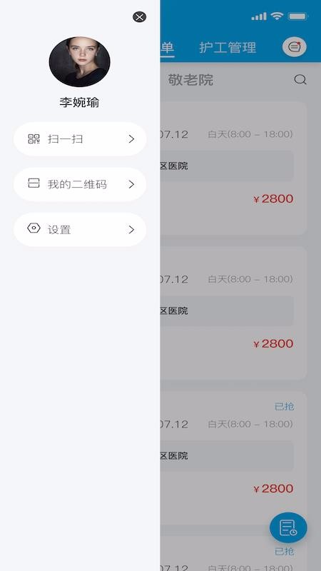 ƻ̶ֻapp-ƻ̶ v1.1.7 ׿