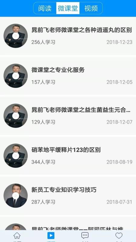 ҩֻapp-ҩ v3.20.1018 ׿