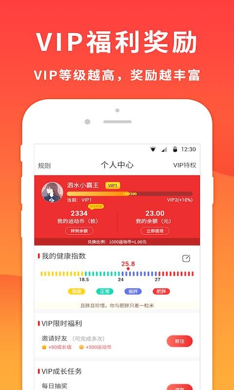 ܲ׬ֻapp-ܲ׬ v1.6.0 ֻ
