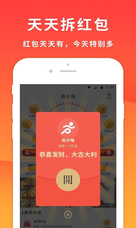 ܲ׬ֻapp-ܲ׬ v1.6.0 ֻ