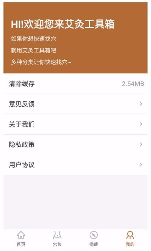 Ĺֻapp-Ĺ v1.0.2 ׿