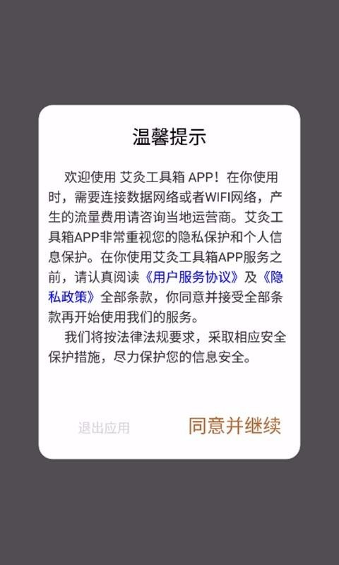 Ĺֻapp-Ĺ v1.0.2 ׿