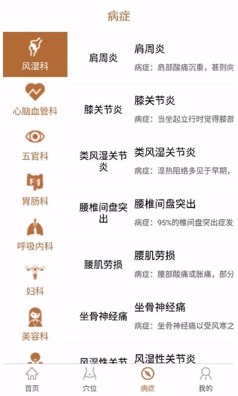Ĺֻapp-Ĺ v1.0.2 ׿