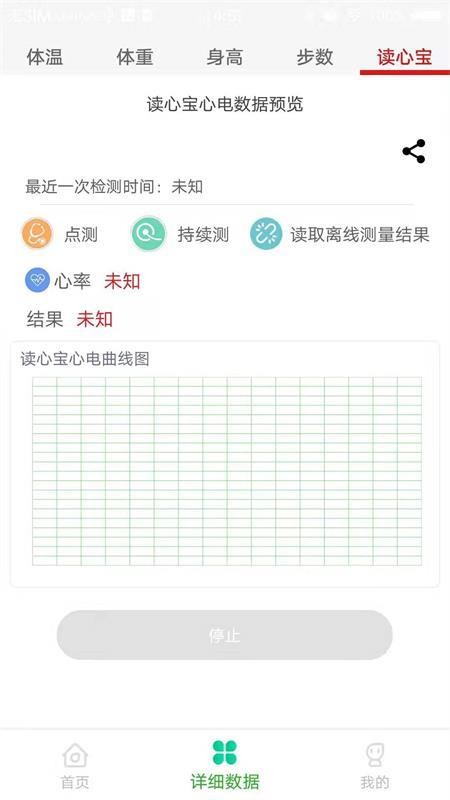 ϵͳֻapp-ϵͳ v1.0 ֻ
