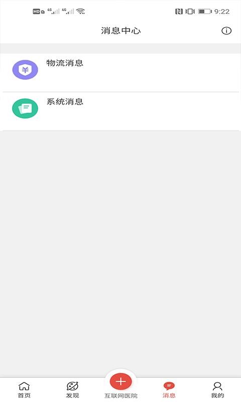 蒙医药蒙药吧手机app下载-蒙医药蒙药吧 v1.1.17 安卓版