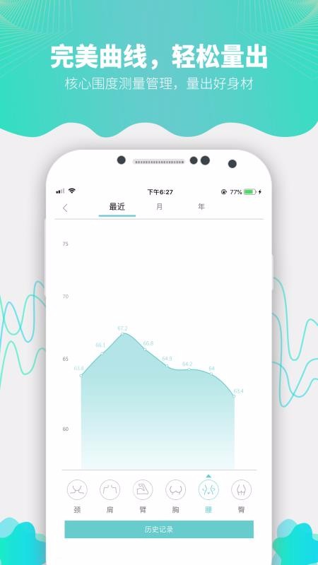 Fitdaysֻapp-Fitdays v1.6.6 ֻ