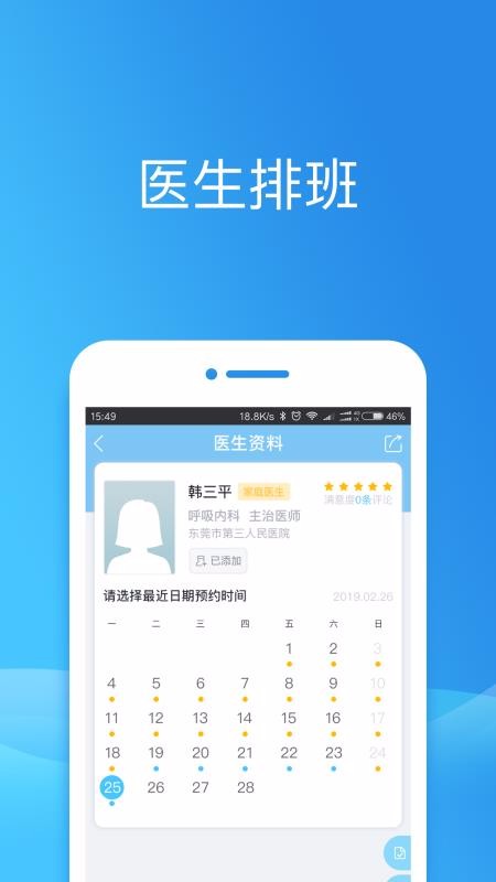 ݸֻapp-ݸ v2.05.4 ֻ