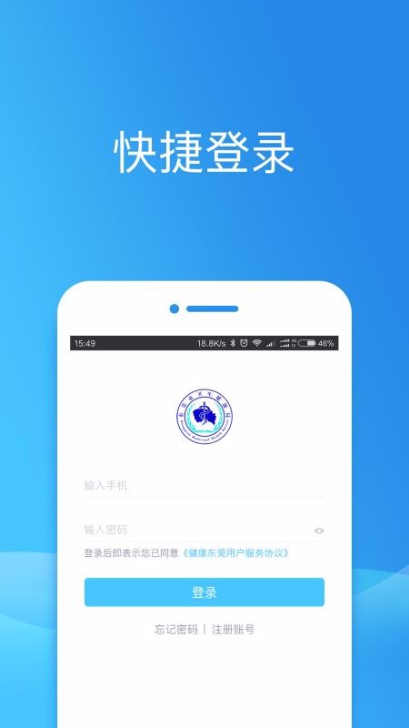 ݸֻapp-ݸ v2.05.4 ֻ