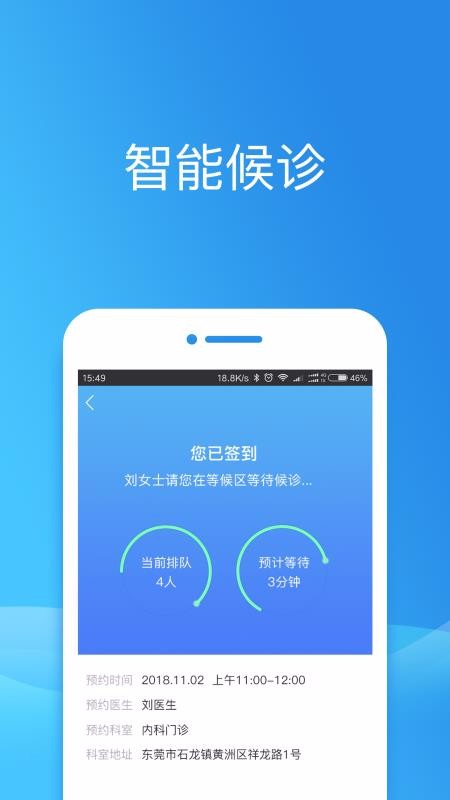 ݸֻapp-ݸ v2.05.4 ֻ