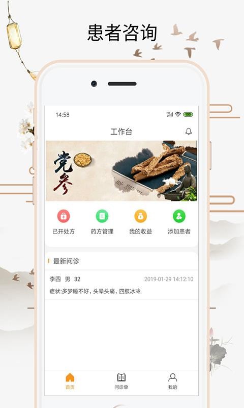 ϲֻapp-ϲ v2.9.0 ֻ