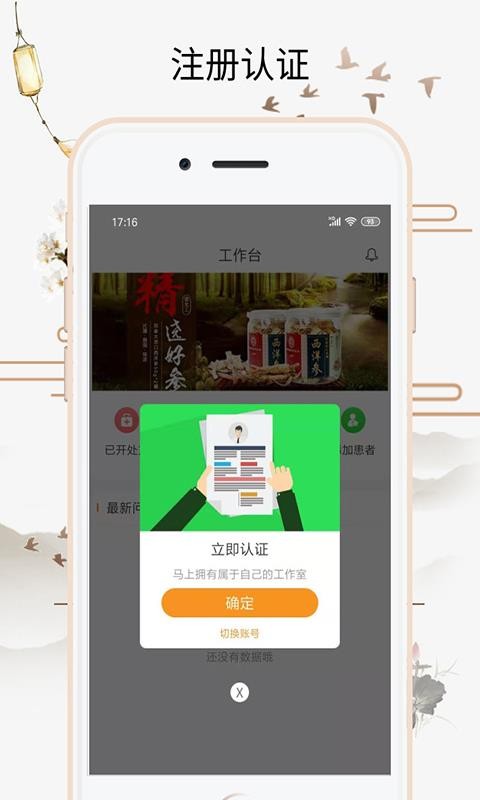 ϲֻapp-ϲ v2.9.0 ֻ