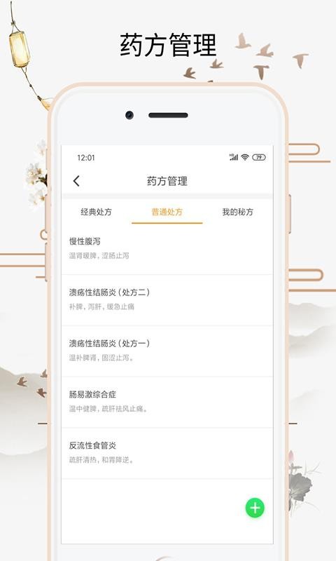 ϲֻapp-ϲ v2.9.0 ֻ