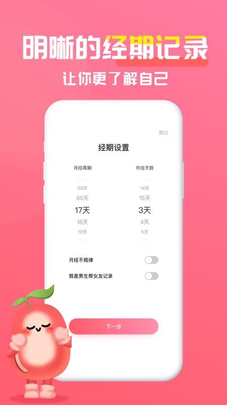 춹ֻapp-춹 v1.0.0 ֻ