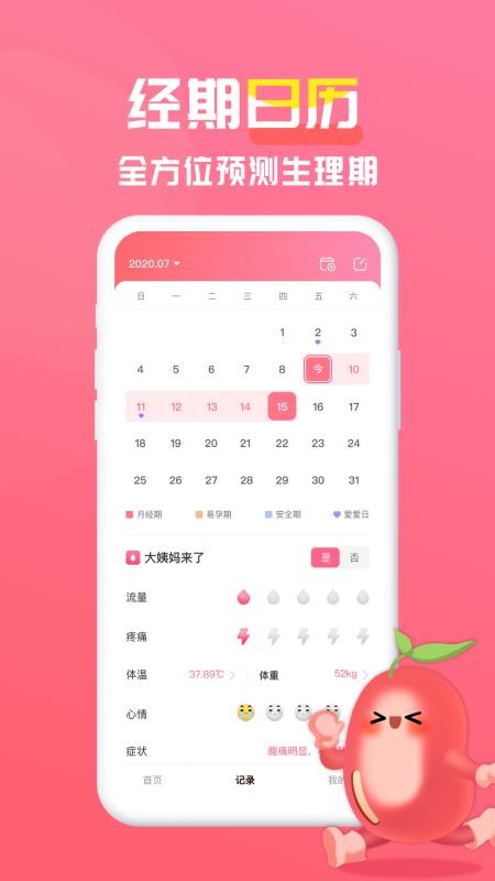 춹ֻapp-춹 v1.0.0 ֻ
