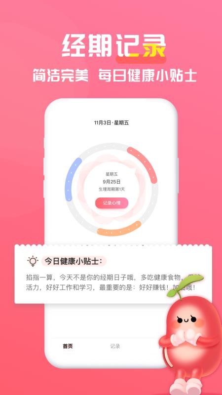 춹ֻapp-춹 v1.0.0 ֻ