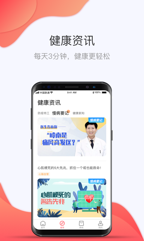 Ҽֻapp-Ҽ v1.8.0 ֻ