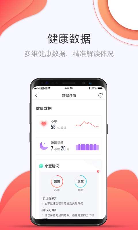 Ҽֻapp-Ҽ v1.8.0 ֻ