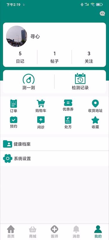 皮小度用户端皮小度用户端手机app下载-皮小度用户端皮小度用户端 v1.0 手机版