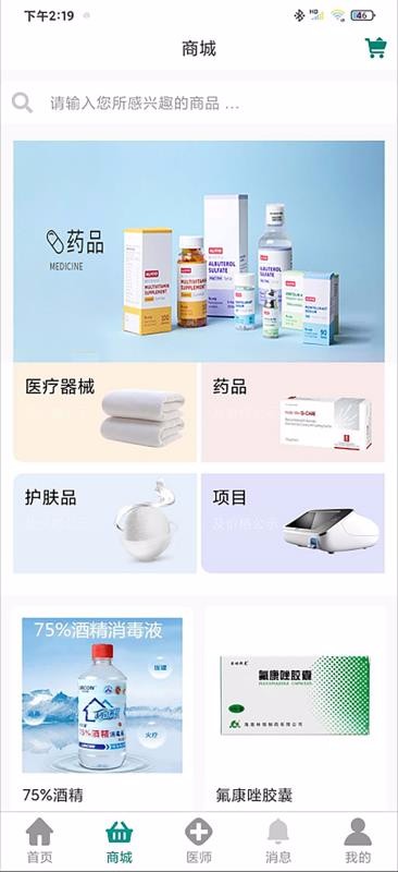 皮小度用户端皮小度用户端手机app下载-皮小度用户端皮小度用户端 v1.0 手机版