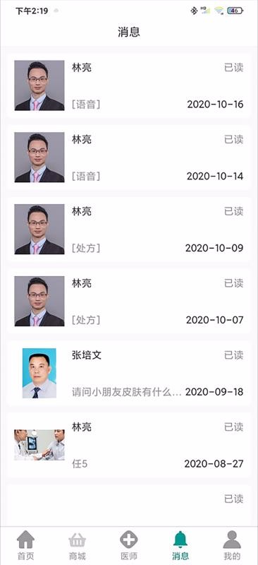 皮小度用户端皮小度用户端手机app下载-皮小度用户端皮小度用户端 v1.0 手机版