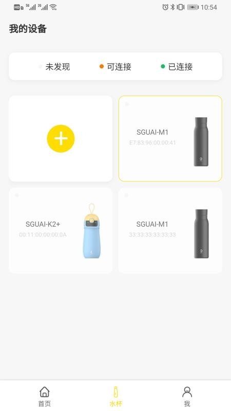 Сˮֻapp-Сˮ v1.20 ׿