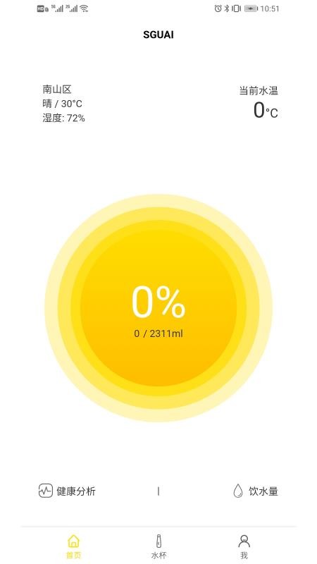 Сˮֻapp-Сˮ v1.20 ׿