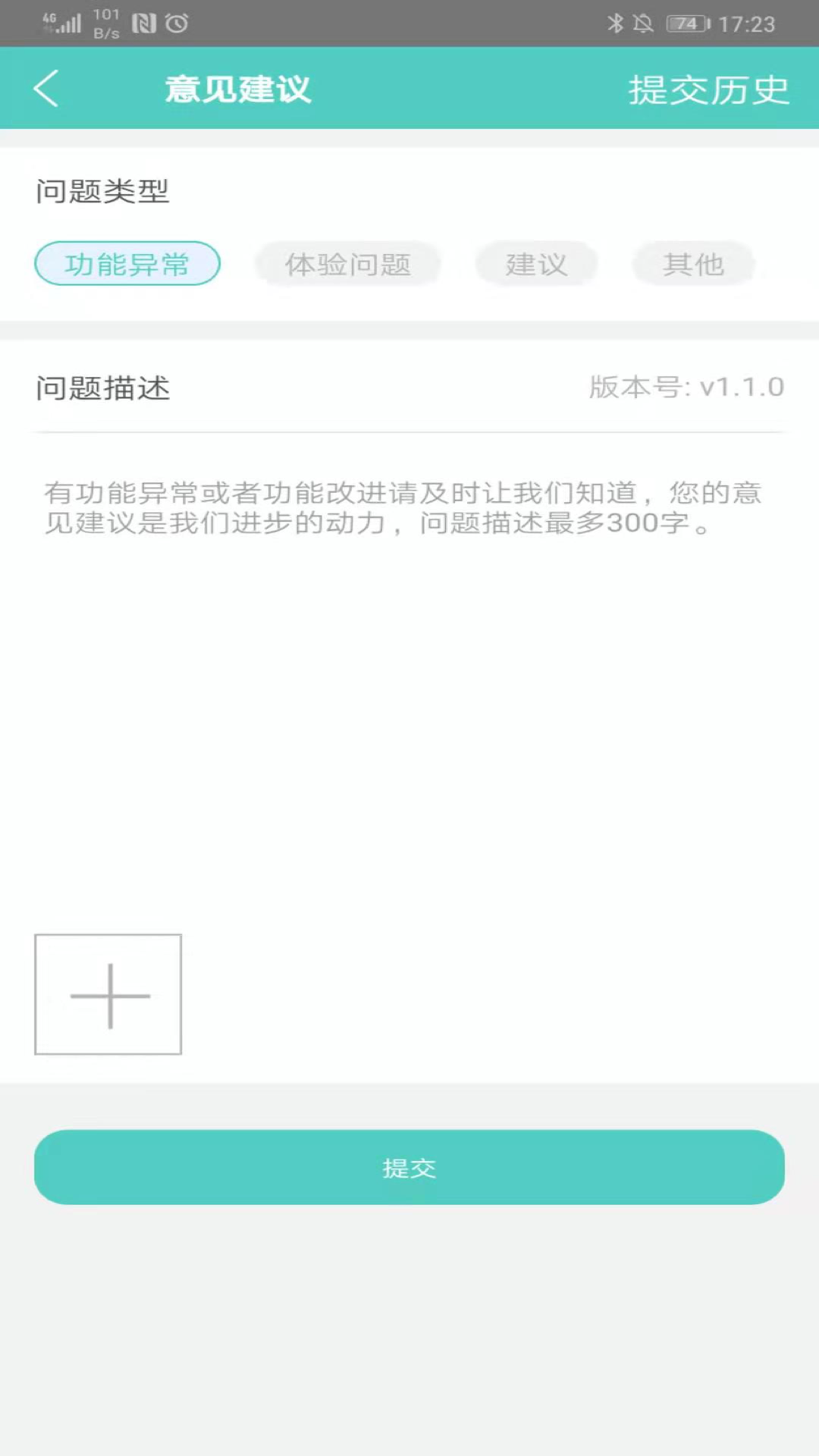 ϲѧһԺֻapp-ϲѧһԺ v1.2.6 ֻ