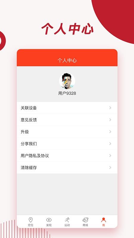 Űֻapp-Ű v3.0.0 ׿