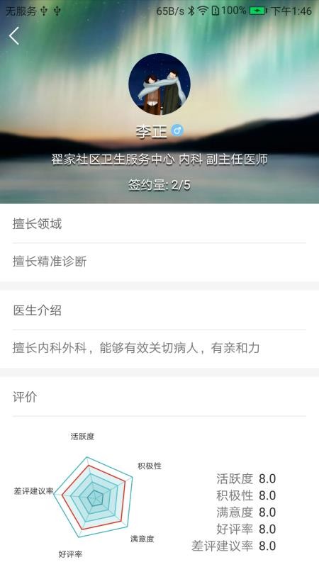 ʢֻapp-ʢ v2.2.0 ֻ