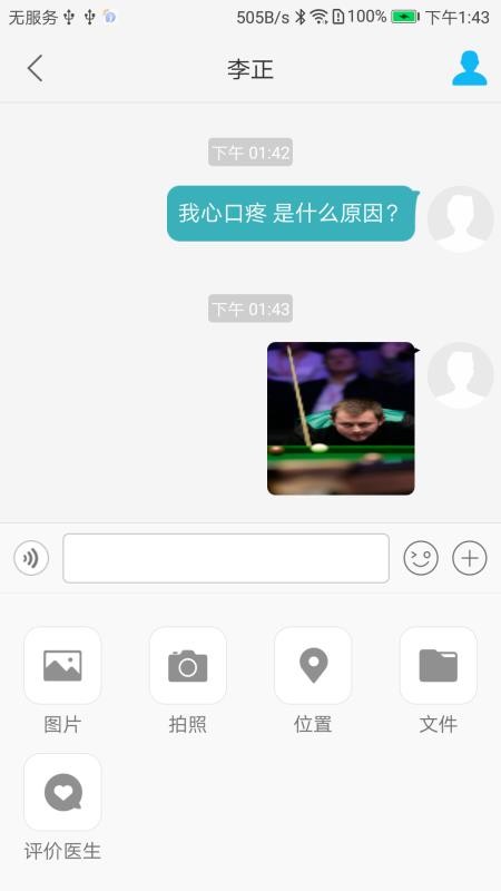 ʢֻapp-ʢ v2.2.0 ֻ