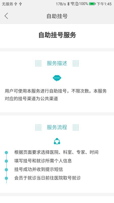 ʢֻapp-ʢ v2.2.0 ֻ