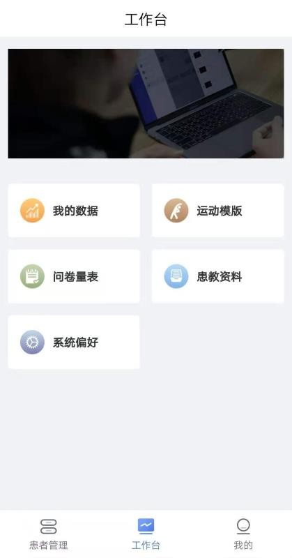ҽProֻapp-ҽPro v1.5.0 ׿