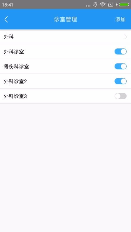 ҽֻapp-ҽ v2.8.35 ׿