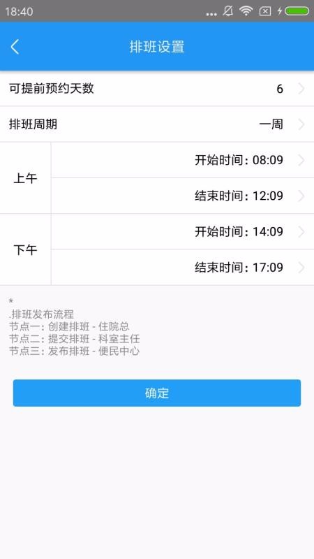 ҽֻapp-ҽ v2.8.35 ׿