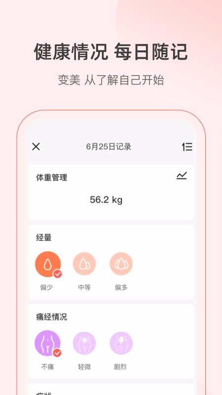 ֻapp- v1.0.9 ֻ