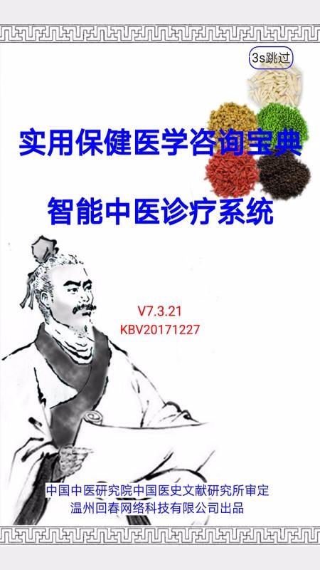 ҽֻapp-ҽ v8.12.33 ׿