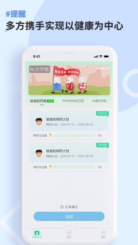 ҩֻapp-ҩ v1.0.7 ׿