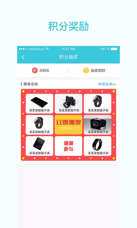 һרҵֻapp-һרҵ v4.2.9 ֻ
