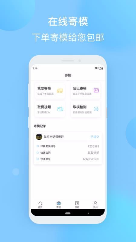 Сֻapp-С v2.2.0 ֻ